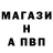 Амфетамин Розовый Eldar Stankevich