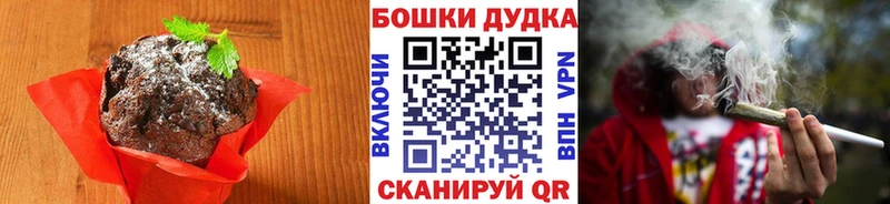 ОМГ ОМГ tor  Весьегонск  маркетплейс как зайти  Canna-Cookies марихуана 