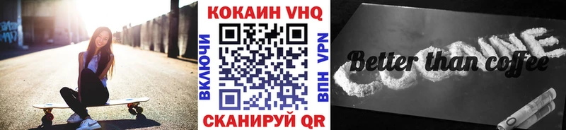 цены наркотик  Весьегонск  Cocaine Fish Scale 