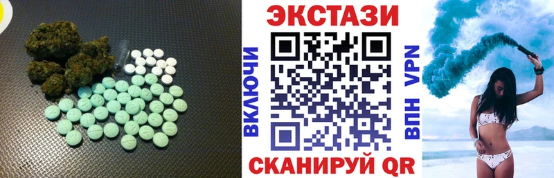 Экстази MDMA  MEGA онион  Весьегонск  где купить наркоту 