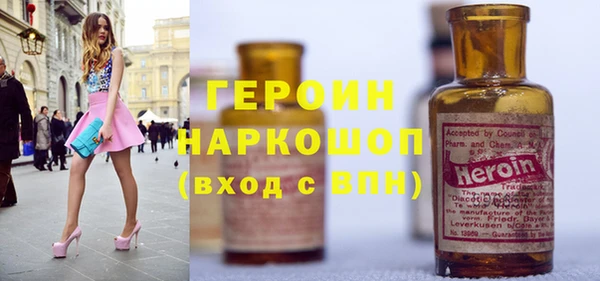 герыч Абдулино