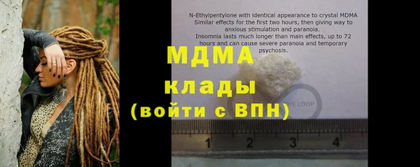 ешки Абаза