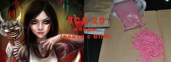 альфа пвп VHQ Абинск