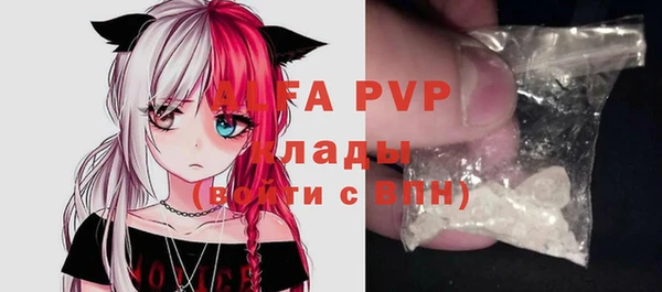 альфа пвп VHQ Абинск