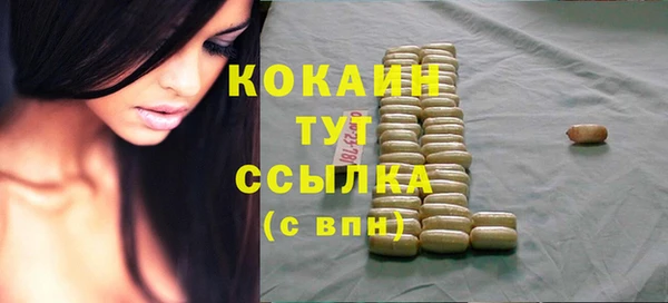альфа пвп VHQ Абинск