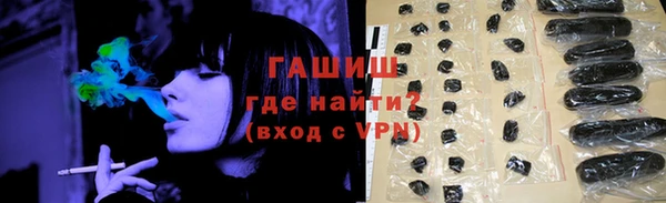 герыч Абдулино