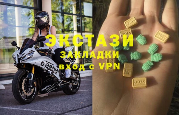 ешки Абаза
