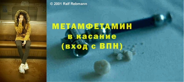 герыч Абдулино