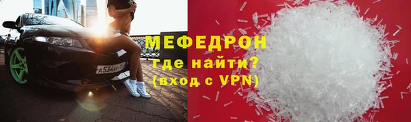 альфа пвп VHQ Абинск