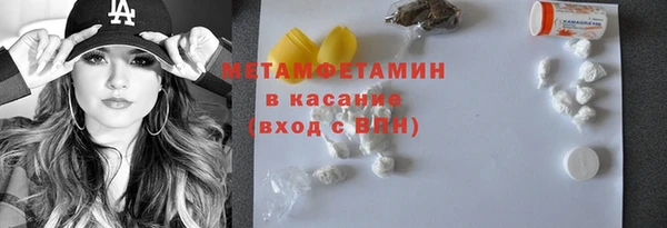 альфа пвп VHQ Абинск