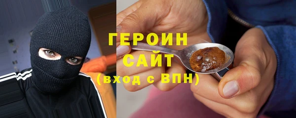 герыч Абдулино