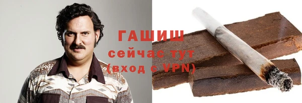 ешки Абаза
