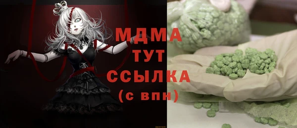 герыч Абдулино