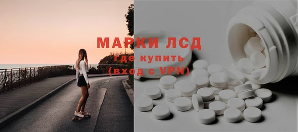 альфа пвп VHQ Абинск