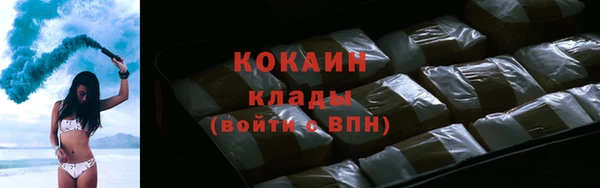 герыч Абдулино