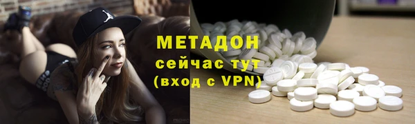 альфа пвп VHQ Абинск