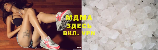 герыч Абдулино