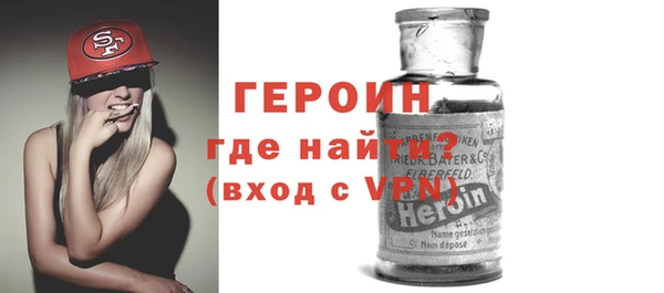 альфа пвп VHQ Абинск