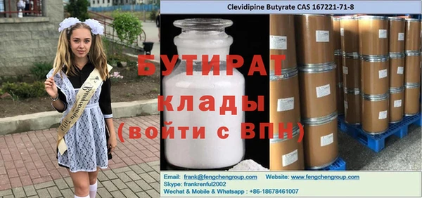 герыч Абдулино
