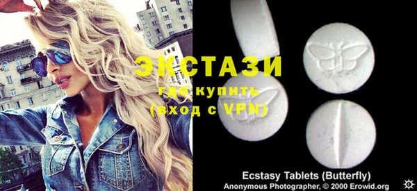 ешки Абаза