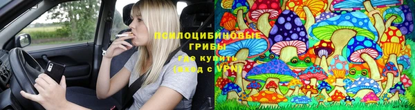 альфа пвп VHQ Абинск