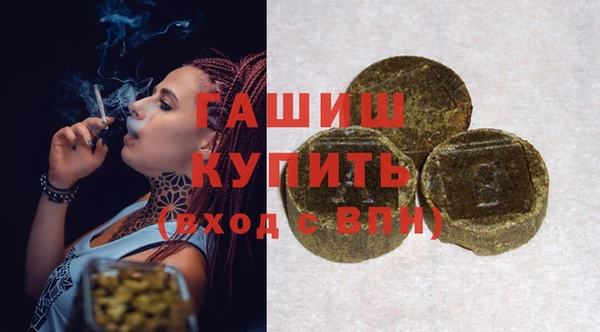 альфа пвп VHQ Абинск