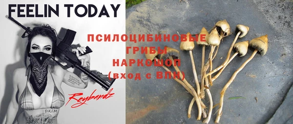 герыч Абдулино