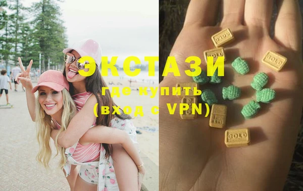 альфа пвп VHQ Абинск