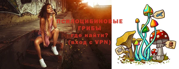 альфа пвп VHQ Абинск