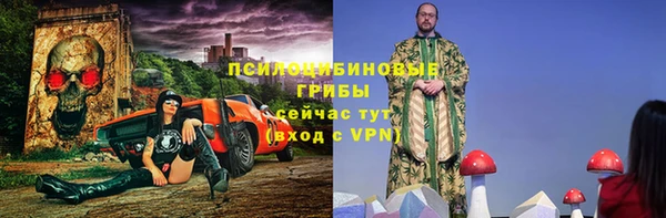 альфа пвп VHQ Абинск