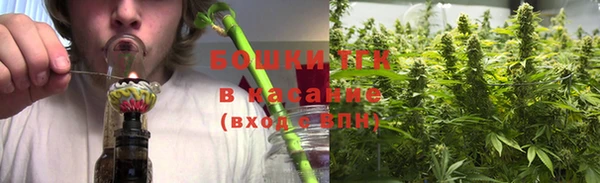 альфа пвп VHQ Абинск