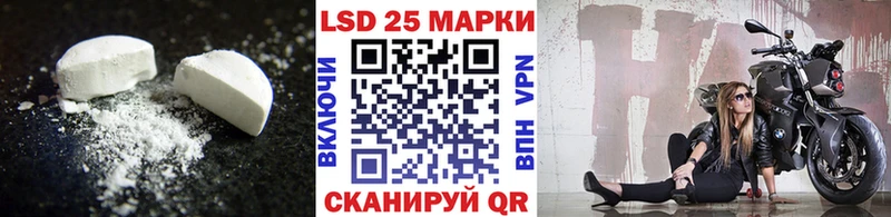 Лсд 25 экстази кислота  Весьегонск 