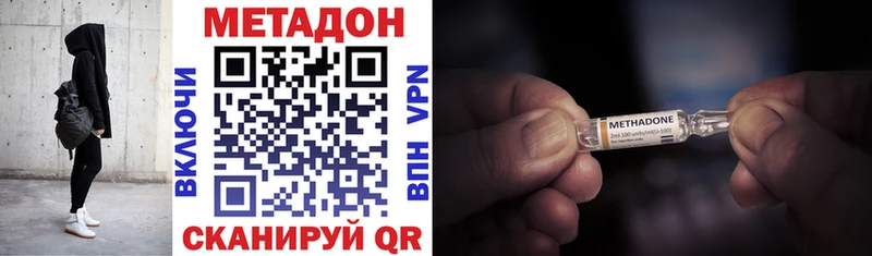 ссылка на мегу вход Весьегонск Метадон methadone дарнет шоп
