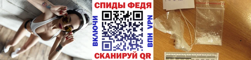 Первитин кристалл наркотики Весьегонск