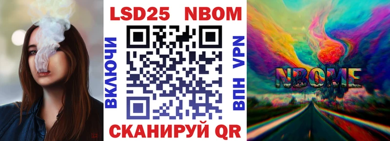 Марки 25I-NBOMe 1500мкг  Весьегонск 