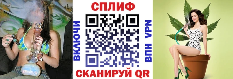 Бошки Шишки Bruce Banner  Весьегонск 